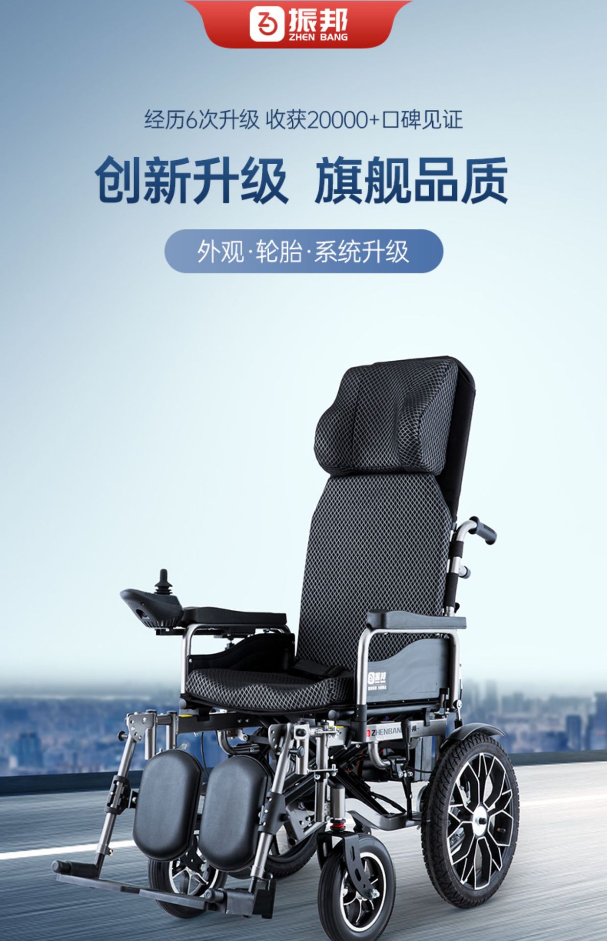 Zhenbang Electric Wheelchair Folding Lightweight Intelligent Automatic Disabled Elderly Special Four-wheel Wholesale