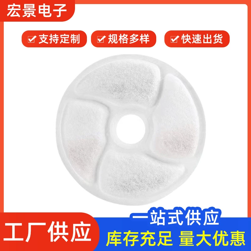 Трансграничная поставка фильтрующего элемента Диспенсера для воды для домашних животных, фильтрующий элемент с активированным углем из скорлупы кокосового ореха, кошки и собаки, интеллектуальный Фильтр подачи воды, хлопковый лист