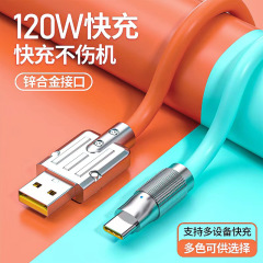 66 ワット機データケーブル Apple 7-14 Huawei 高速充電 vivo Android typec 携帯電話充電ケーブル卸売
