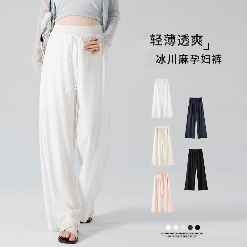 2026 Summer New Maternity Pants, Simple and Stylish, Versatile and Breathable Glacier Linen Maternity Long Pants 2026 Summer New Maternity Pants, Simple and Stylish, Versatile and Breathable Glacier Linen Maternity Long Pants