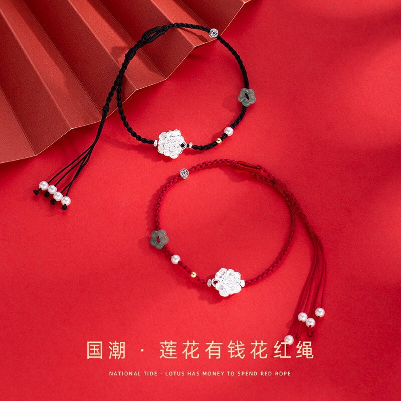 Good Luck Lotus Flower Tassel Bracelet Zodiac Year Woven Bracelet Simple Versatile Couple Gift Wholesale New Model