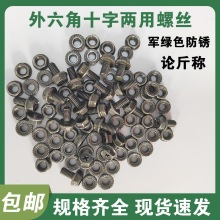 ܊�Gɫʮ�ֲ������Ƿ��m�ݽz늄�܇���P��˨��ñ��ĸ�����ݽzM6