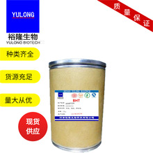 �S�ҬF؛���� �������Ȼ��ױ� BHT ��������  ʳƷ�� ������