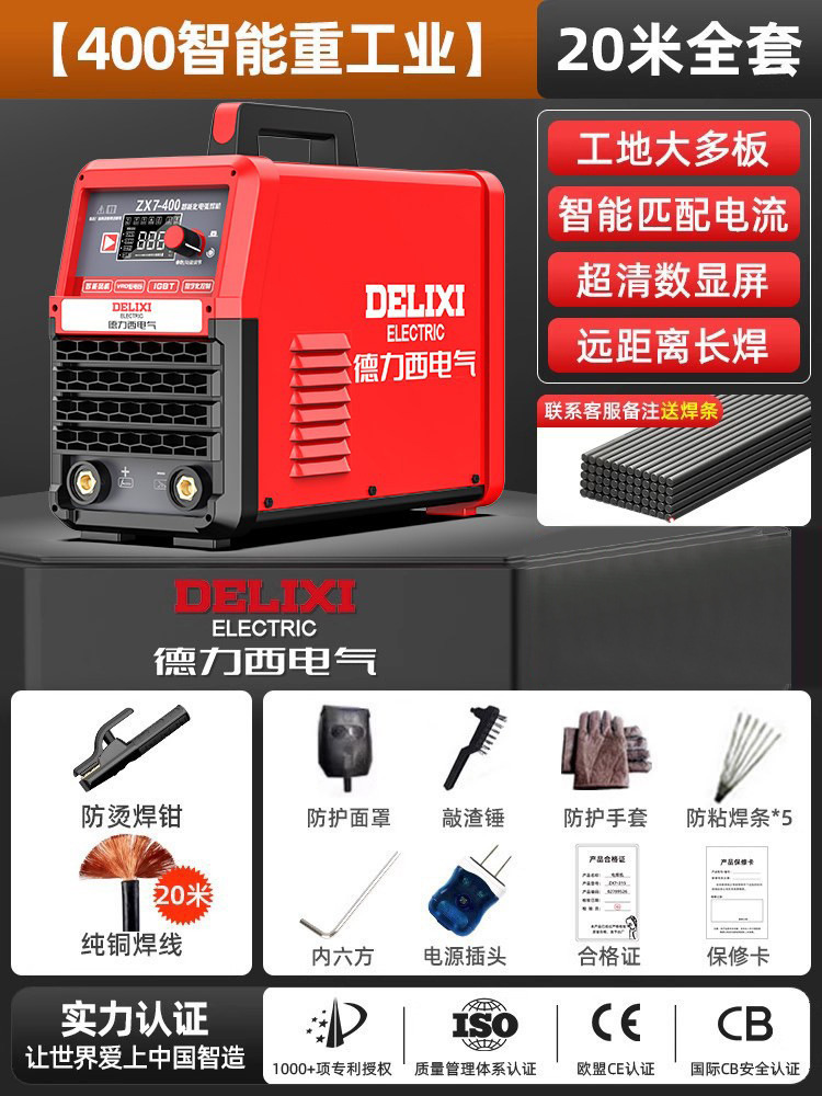 Soldador eléctrico multifuncional de visualización digital de doble voltaje equipo de soldadura electromecánico de alta potencia soldador de grado industrial image 52