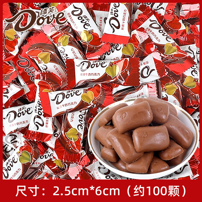 結婚式のお菓子、卸売りの高級キャンディ、婚約祝い、満月のお菓子、旺仔ミルクチョコレート、結婚披露宴の組み合わせ、卸売りのキャンディ|undefined
