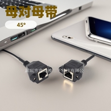 RJ45�W�j���L��ĸ��ĸ������ �pĸ�^RJ45���L���������ݽz�ɹ̶�