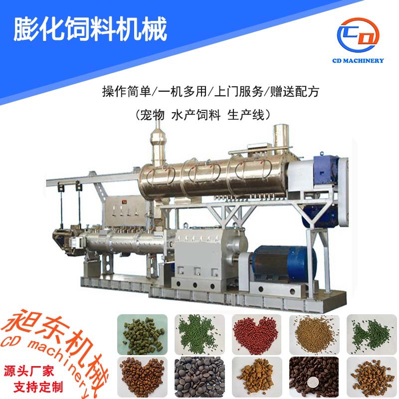 Producción por hora de 1 - 2 toneladas de alimentos para perros y gatos equipos de procesamiento CD95 doble tornillo línea de producción de alimentos acuáticos para mascotas