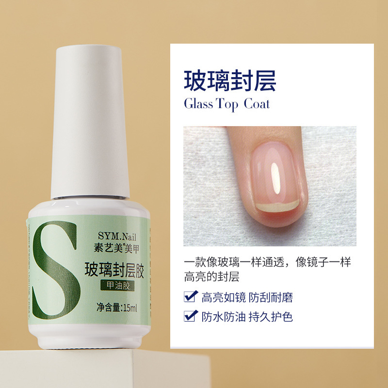 Suyi american glass sealant