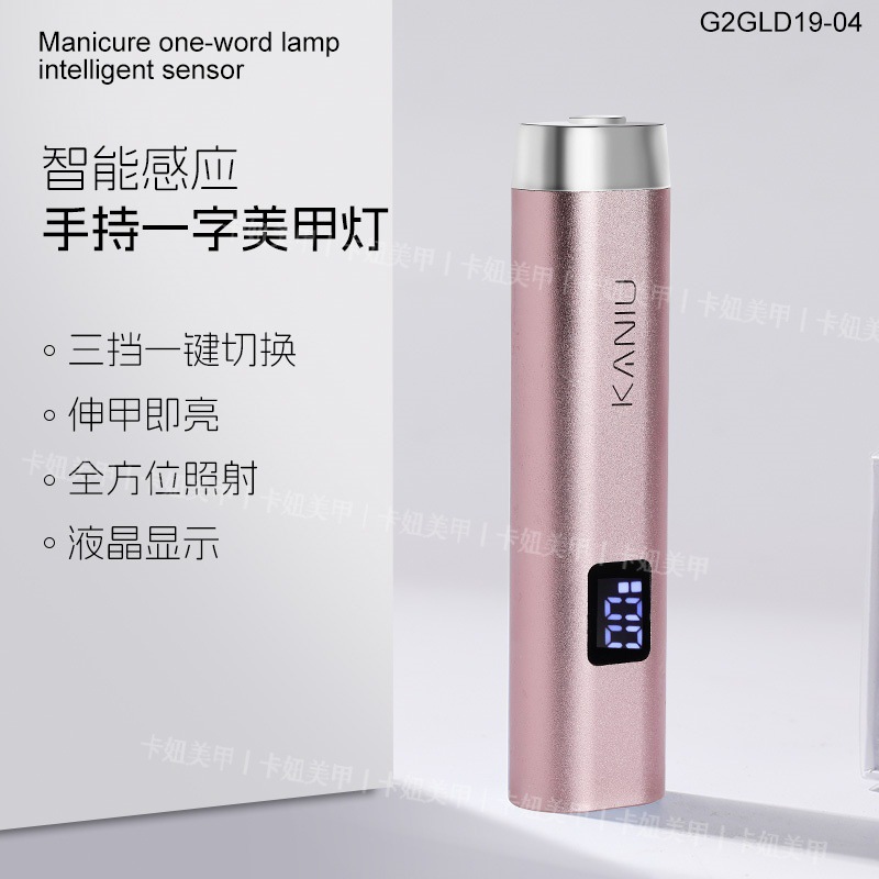 Lámpara de manicuras de mano pequeña y conveniente almacenamiento de energía foto de esmalte de uñas adhesivo de uñas lámpara de fototerapia de secado rápido duradero