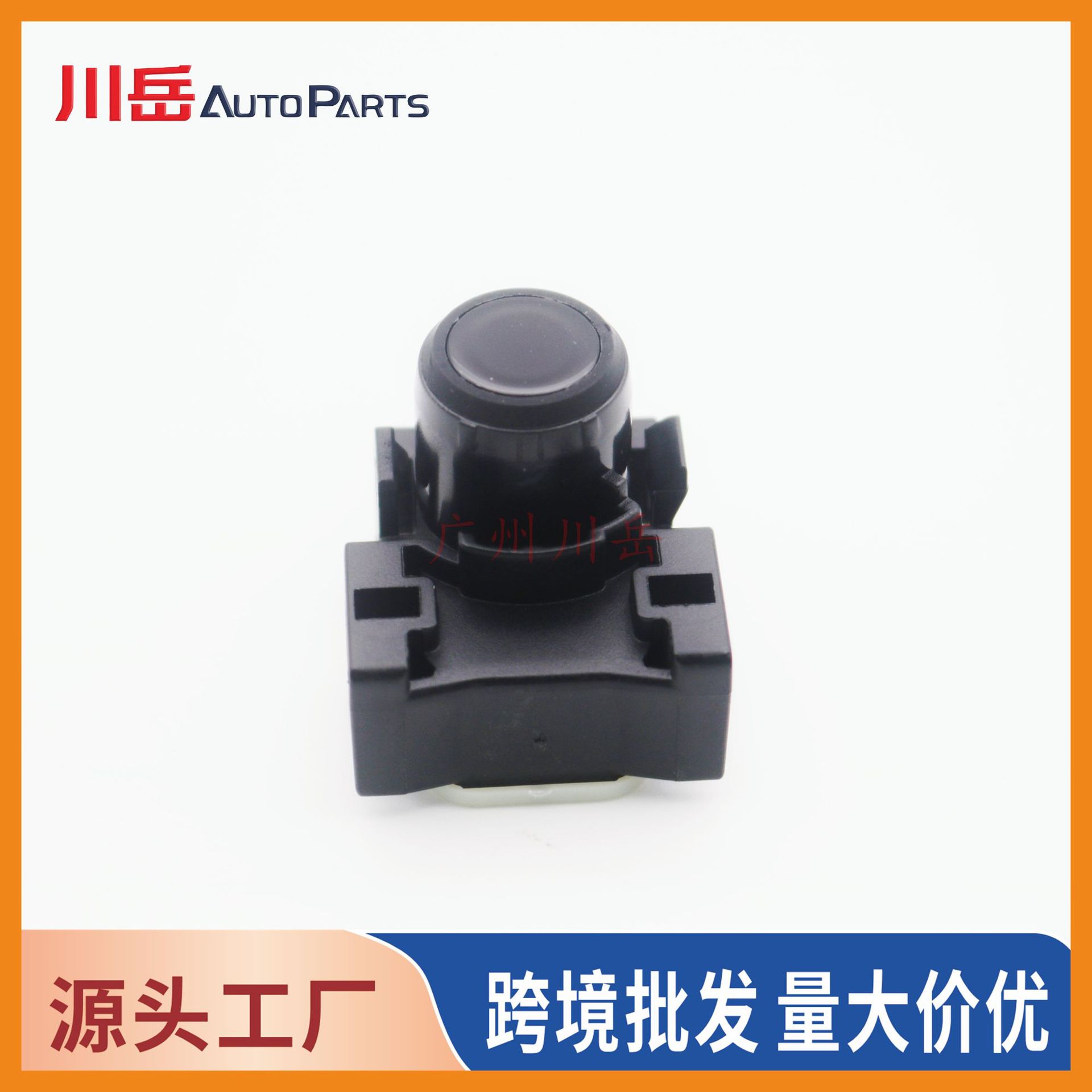 89341-53030 is suitable for Nissan reversing radar probe/electric eye sensor 89341-02030