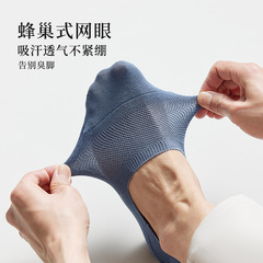 襪子男士春夏季薄款船襪男休閒隱形透氣吸汗男襪純色純棉襪子男款