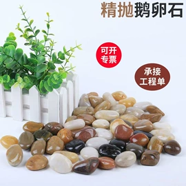 沙石砾石;板岩、文化石