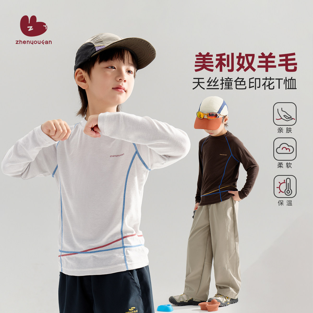 Children's clothing boys' merino wool base shirt 2026 autumn new children's printed top boys' long-sleeve T-shirt
