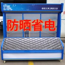 立式点菜柜水果蔬菜烧烤串串展示柜用的盖被防晒被冰柜保温被子