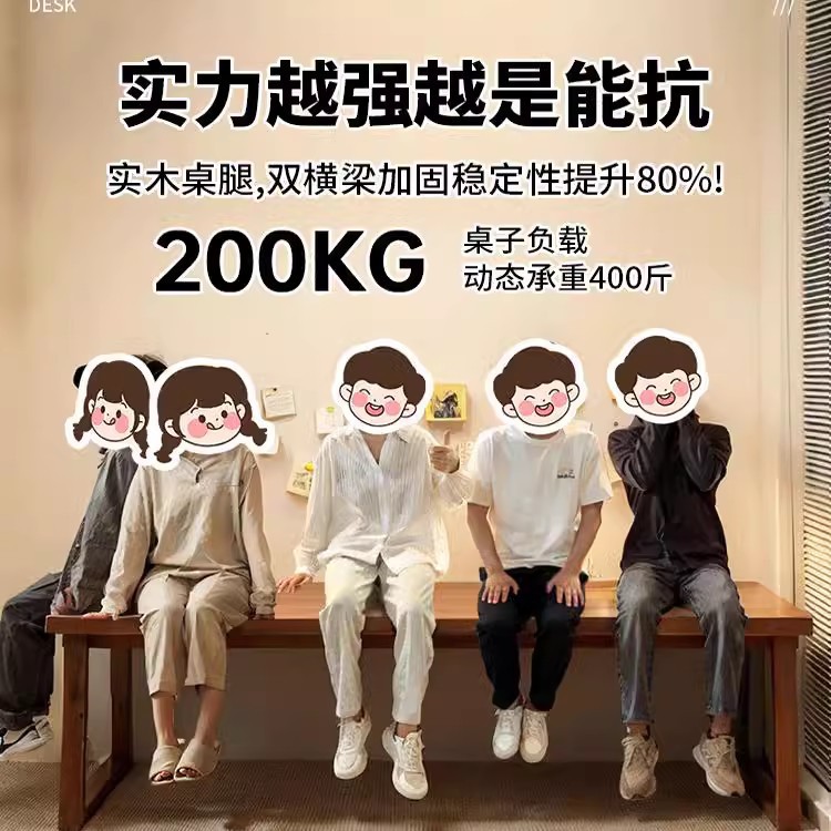 全实木大板书桌家用办公桌学生儿童学习桌书房客厅现代简约写字桌|undefined