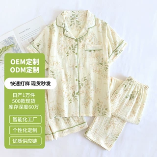 春夏季纯棉三件套睡衣女士短袖全棉家居服套装