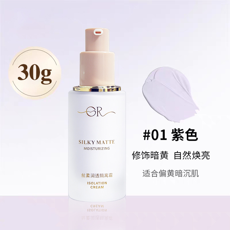 Color maquillaje GR seda niebla de crema de aislamiento natural para cubrir la piel delantera impermeable sin quitar el maquillaje líquido de base púrpura al por mayor