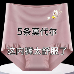 肌に優しいモーダル女性下着新しい女性のハイウエストおなかコントロールソフト抗菌クロッチ大きいサイズルーズファットmmレギンス