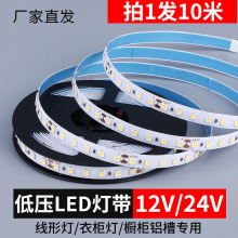 24V�͉�����NƬledܛ��3M�z���ۙ�����Ƕ��ʽ���l��������