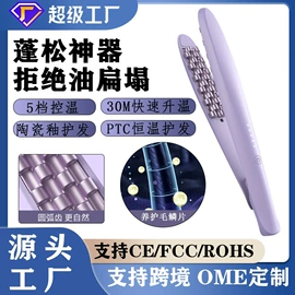 卷发/直发器;脱毛/剃毛器;电动磨甲器