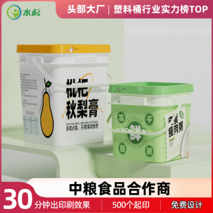������Ͱ�����ķ�Ͱӡˢ�u�σ���؈ɰͰ1-25l��ʳƷͰ���ϰ��bͰ