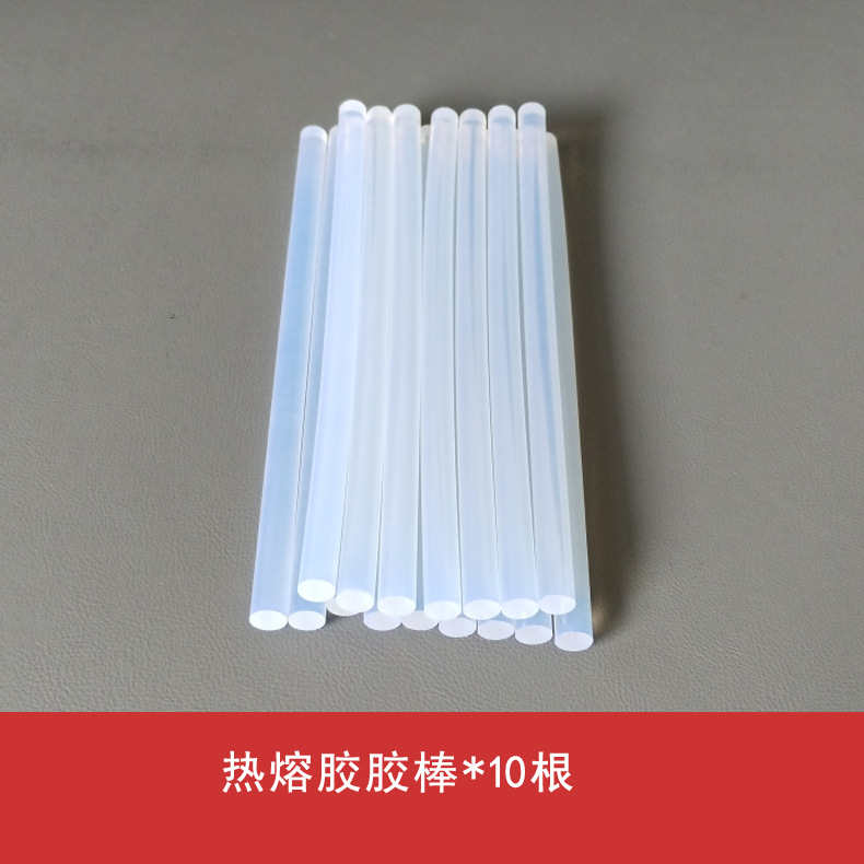 7mm白色透明热熔胶棒热熔胶10根家用手工eva热溶胶条