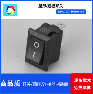 Rocker Switch Rocker Switch RS601HL-1010011BB Rocker Switch Certification