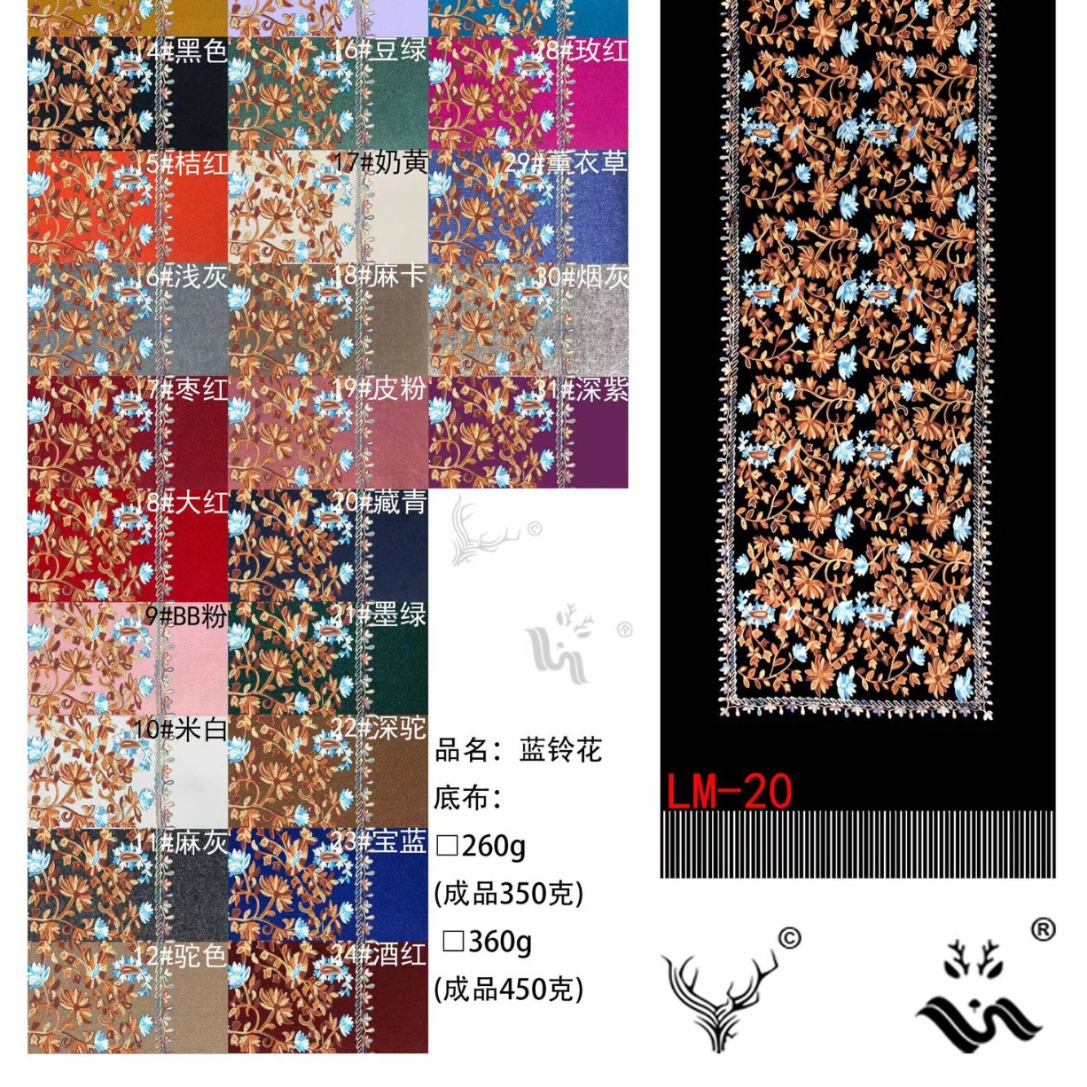 450 gramos de flor azul ling bordada bufandas de flor flor floral fábrica de bufandas Xinjiang venta directa bufandas de estilo nacional