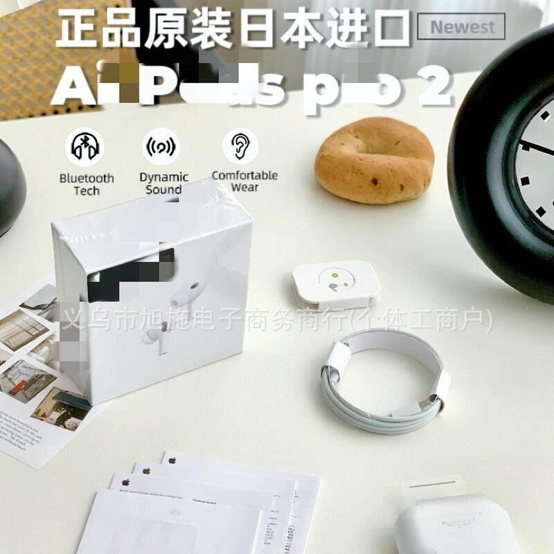 【日本輸入フルーツ A*rP*ds p*o2】クリアな通話、ノイズリダクション効果、優れた音質、国境を越えた|undefined