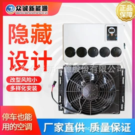 汽车空调;汽油发电机组;制冷压缩机