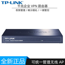 TP-LINK TL-R473G��I��ȫǧ���о�·�����o��AP�������О����AC