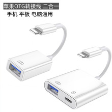 适用苹果otg转接头U盘转接线iphone手机麦克风声卡type-c转换器口