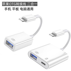 アップルotgアダプタusbアダプタiphone携帯電話マイクサウンドカードtype-cコンバータポートを適用