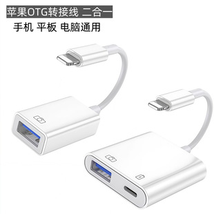For Apple otg adapter U disk adapter iphone microphone sound card type-c converter port