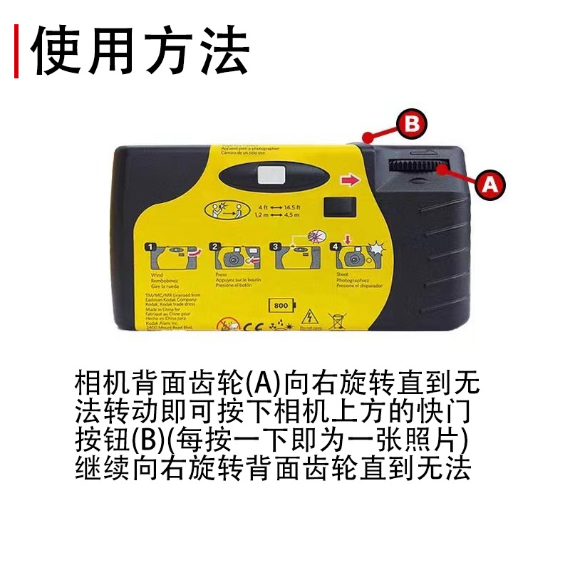 Kodak cámara funsaver cámara desechable kodak con flash enviar 39 película nosotros original