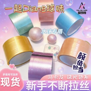 6.0����R����ճճ���z����߳���̖ճˮ��≺���lw�W�t�≺����