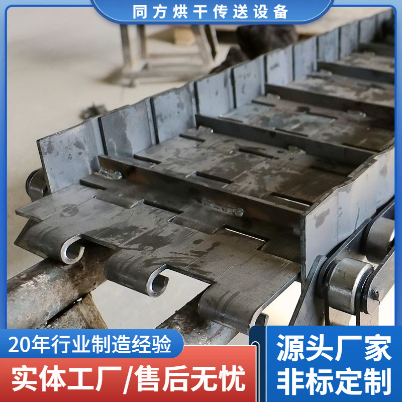 供应刮板链板 给料机挡板输送链板 加厚高温退火炉链板 窑炉链板