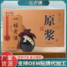 古井镇白酒整箱6瓶纯粮白酒高档包装浓香型白酒纯粮固态酒批发