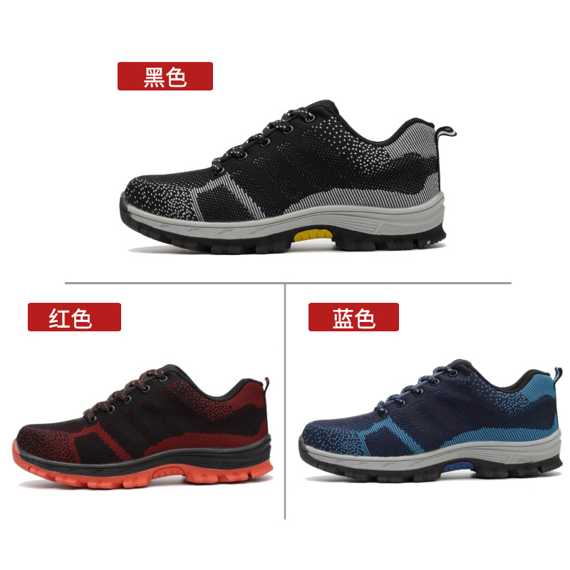 廠家批發防砸防刺穿勞保鞋男士女士工作鞋跨境大碼安全防護鞋