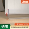 ✿∷≡≡∷✿Transparent*2 pieces [width 3.6cm*length 100cm] waterproof adhesive tape✿∷≡≡∷✿