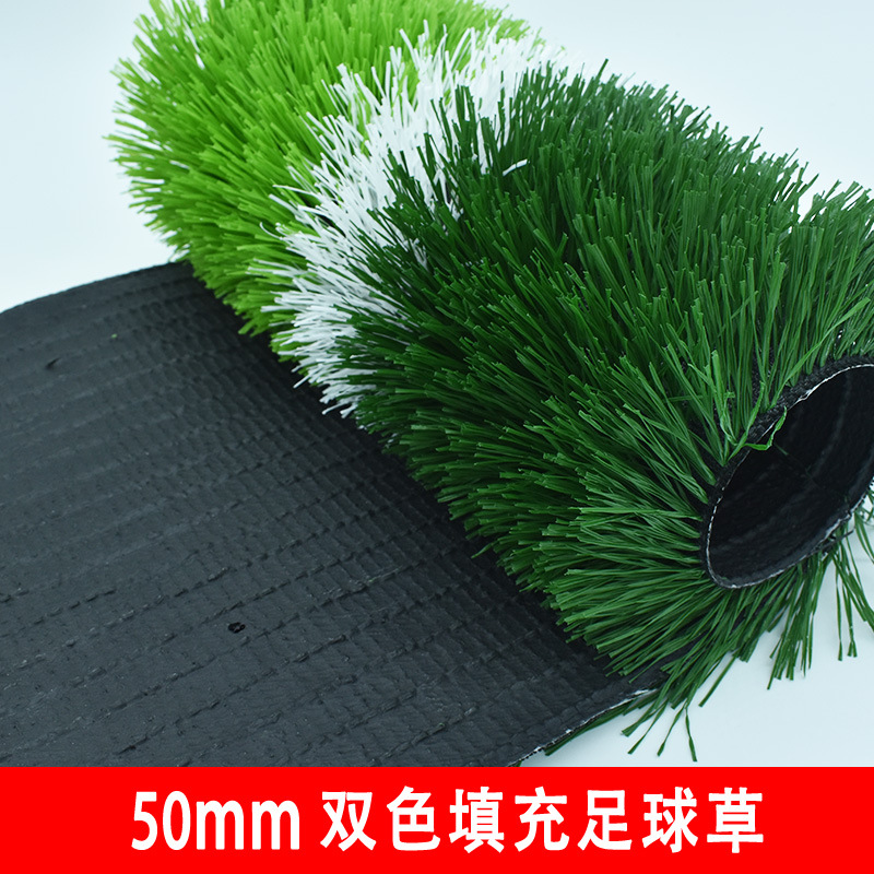 Artificial Turf Carpet Kindergarten Football Field Outdoor Artificial Plastic Grass Engineering Enclosures Fake Turf