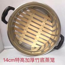 Extra high 14cm thickened stainless steel bamboo bottom跨境