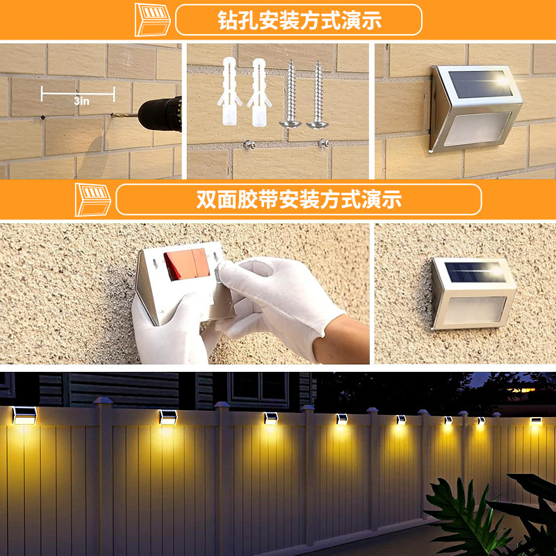 跨境新款太阳能LED壁灯户外防水不锈钢台阶灯庭院扶手步道楼梯灯|undefined