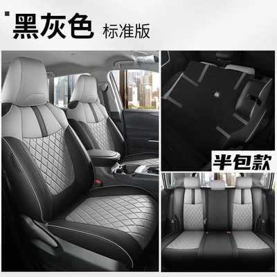 Toyota Carolina special seat cover Modelə uyğun (Original) oturacaq örtükləri - black-and-gray-standard-half-pack-special-car