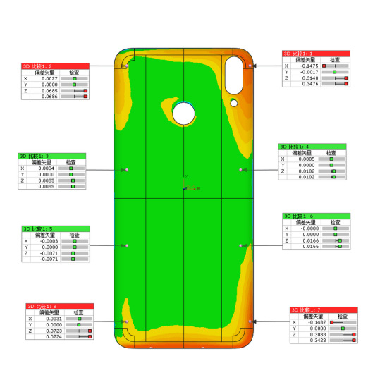 茂名几何公差验证服务精密3C零部件三维尺寸测量-CASAIM