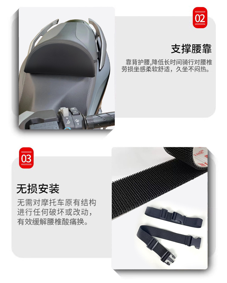 Suitable for Motorcycle Seat Cushions, Lumbar Support, Soothing Backrest Cushions, Modified Accessories, Back Support for Long Trips Without Fatigue, Universal Use