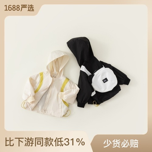 Baby City Boys' Spring Casual Cute Panda Baggy Coat for Children - CY83022