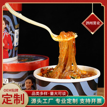 粉丝过亿泗县冲泡红薯酸辣粉方便速食128克/桶*6桶装红薯方便粉丝