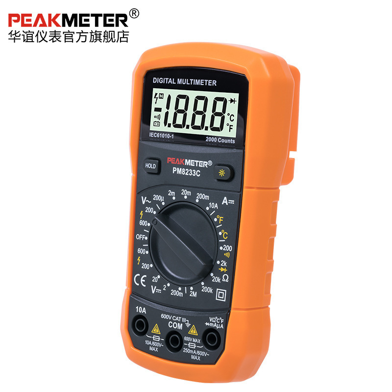 华谊便携式万用表数字高精度数显万能表小型电工专用防烧PM8233C