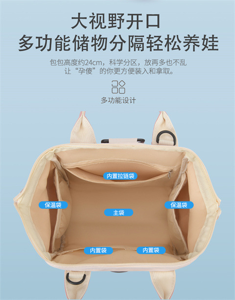 The Mommy bag is small and cute. It has a detachable front pocket and is a multi-functional baby bag. It is waterproof, lightweight, and has a crossbody design. It can be used to carry milk bags undefined